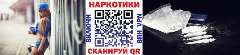 Купить наркотик Вязники Cocaine Меф мяу мяу ГАШИШ