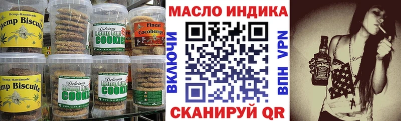 площадка какой сайт Вязники Печенье с ТГК марихуана