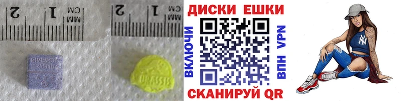 Экстази XTC  Вязники 