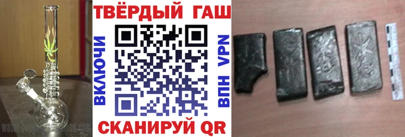 ГАШ индика сатива  наркота  Вязники 