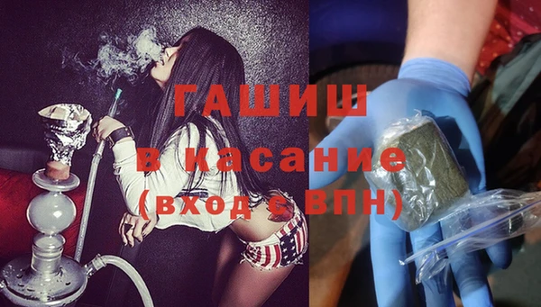 хмурый Волосово
