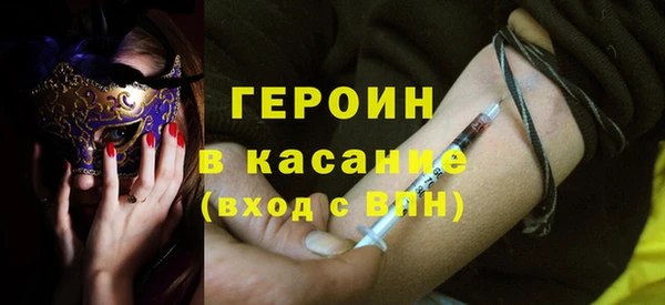 хмурый Волосово