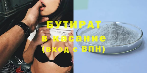 хмурый Волосово