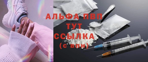 МДПВ Володарск