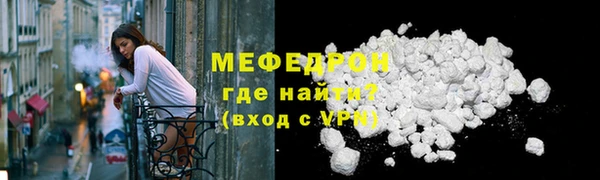 хмурый Волосово