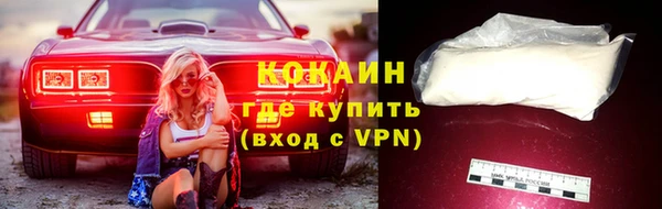 хмурый Волосово