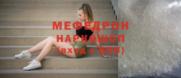 стафф Верхнеуральск