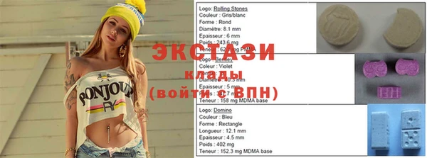 соль курить ск Верхний Тагил