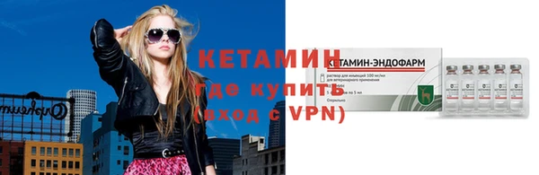 не бодяженный Волоколамск