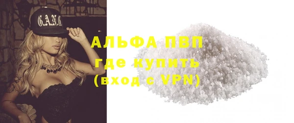 хмурый Волосово