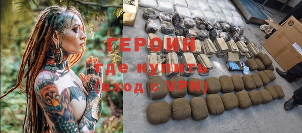 каннабис Верея