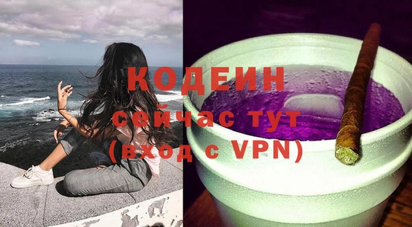 не бодяженный Волоколамск