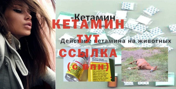 не бодяженный Волоколамск