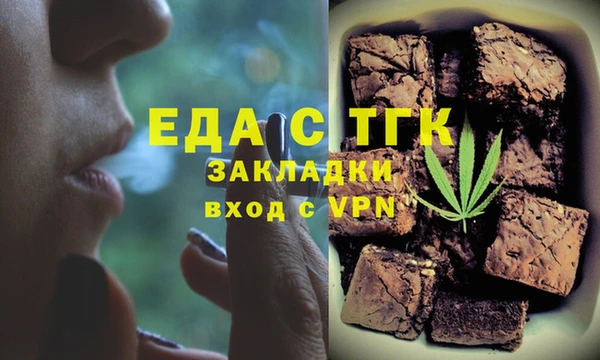 стафф Верхнеуральск