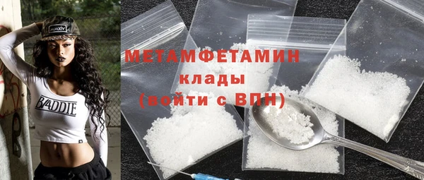не бодяженный Волоколамск