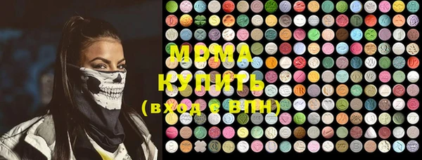 хмурый Волосово