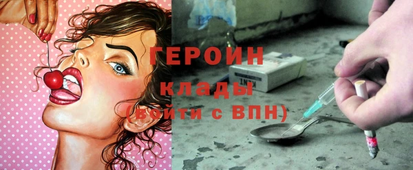 мефедрон мука Сафоново
