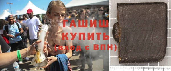кокаин премиум Саяногорск