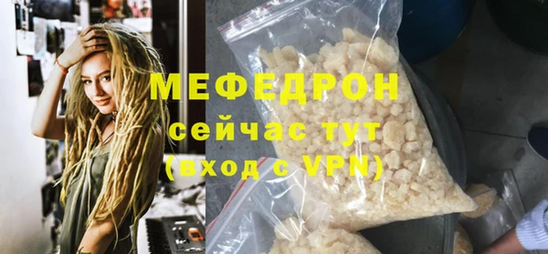 соль курить ск Верхний Тагил
