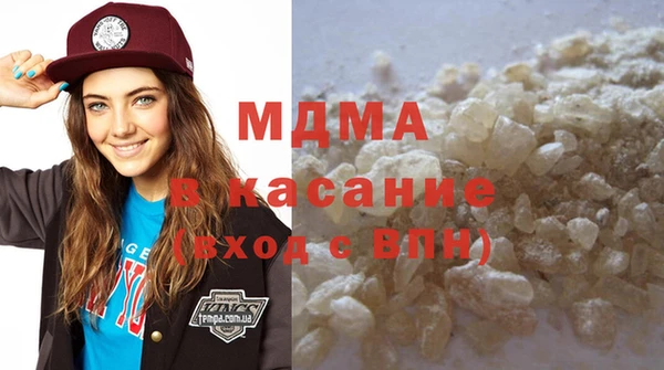 хмурый Волосово