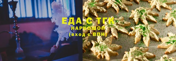 МДМА Сатка