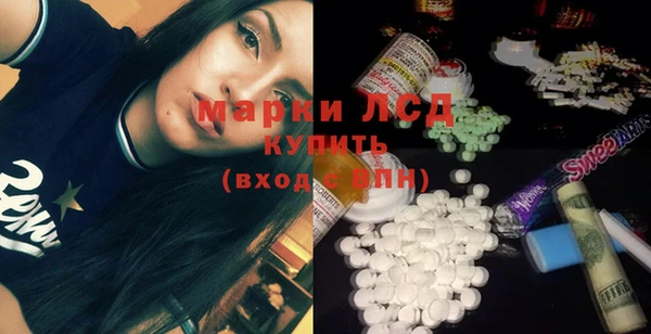 кокаин премиум Саяногорск