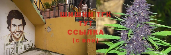 мефедрон мука Сафоново