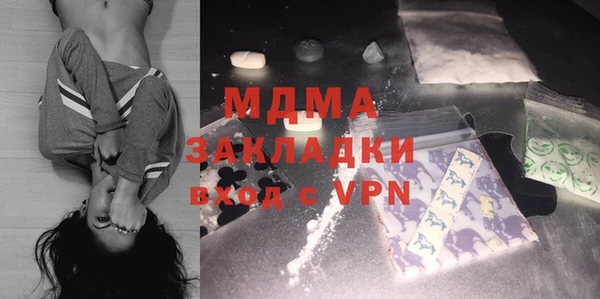 МДПВ Володарск