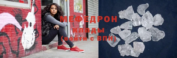 МДМА Сатка