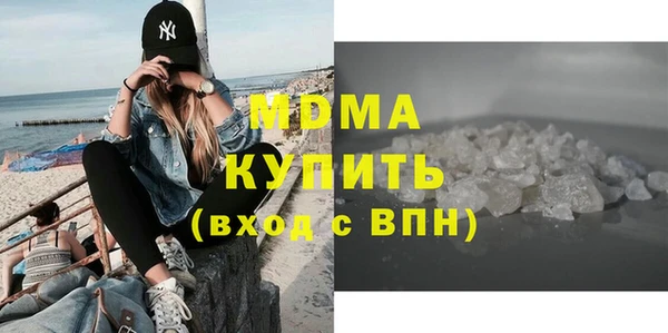 соль курить ск Верхний Тагил