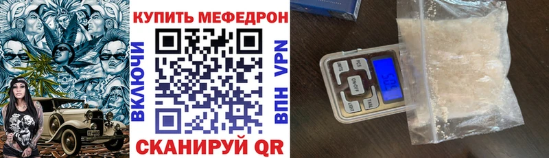 магазин продажи наркотиков  Вязники  Мефедрон мука 