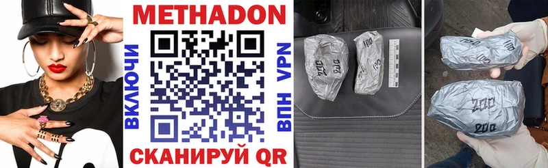 цены Вязники Метадон мёд