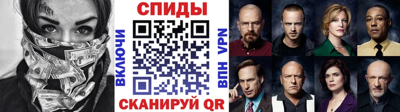 Метамфетамин пудра  Вязники 