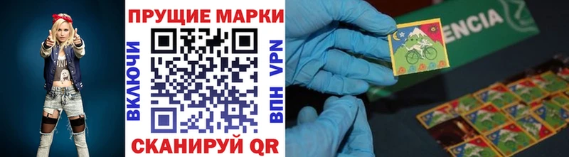 Марки 25I-NBOMe 1500мкг  Вязники 