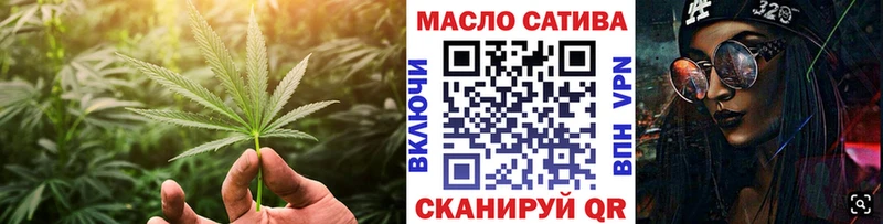 Дистиллят ТГК THC oil  Вязники 
