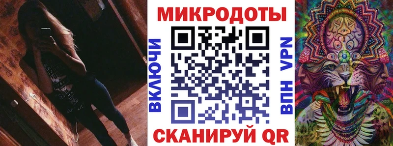 Галлюциногенные грибы ЛСД Вязники